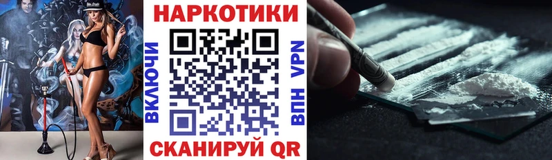 Где найти наркотики Озёрск А ПВП МЕФ АМФЕТАМИН Конопля ГАШ