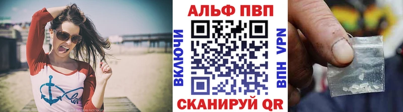 А ПВП крисы CK  Озёрск 