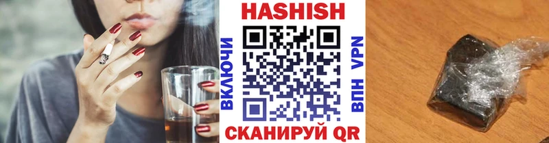 Гашиш Premium  где найти   Озёрск 