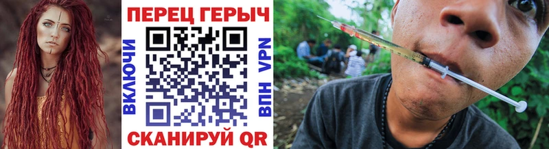 Героин герыч  MEGA ТОР  Озёрск 
