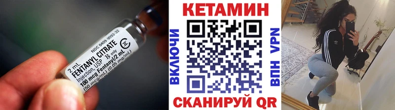 Кетамин VHQ  Озёрск 