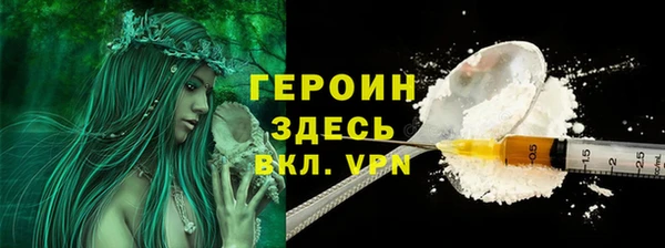 прущие грибы Армянск
