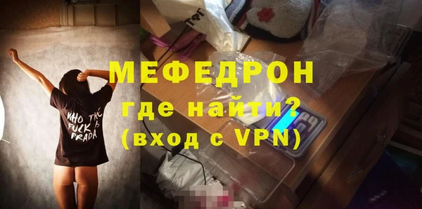 экстази Семилуки