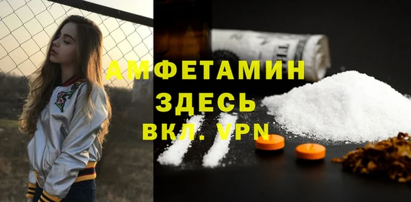 прущая мука Балабаново