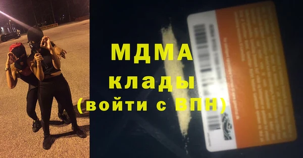 амфетамин Семёнов