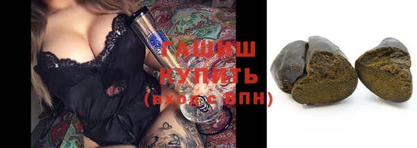 прущие грибы Армянск
