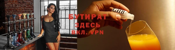 эйфоретик Арсеньев