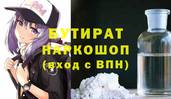 эйфоретик Арсеньев