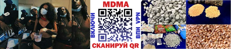 MDMA crystal  Озёрск 