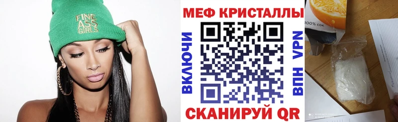 kraken онион  Озёрск  Меф кристаллы  наркотики 