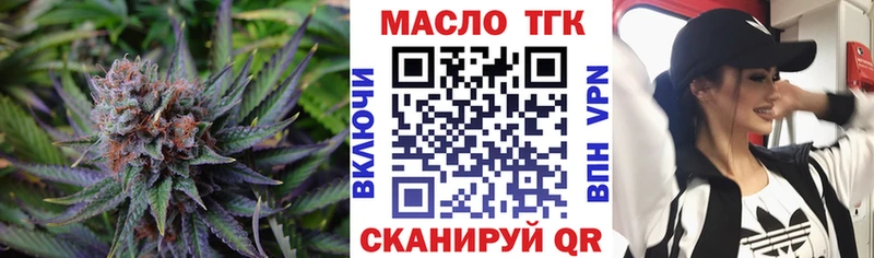 мега онион  Озёрск  Дистиллят ТГК THC oil 